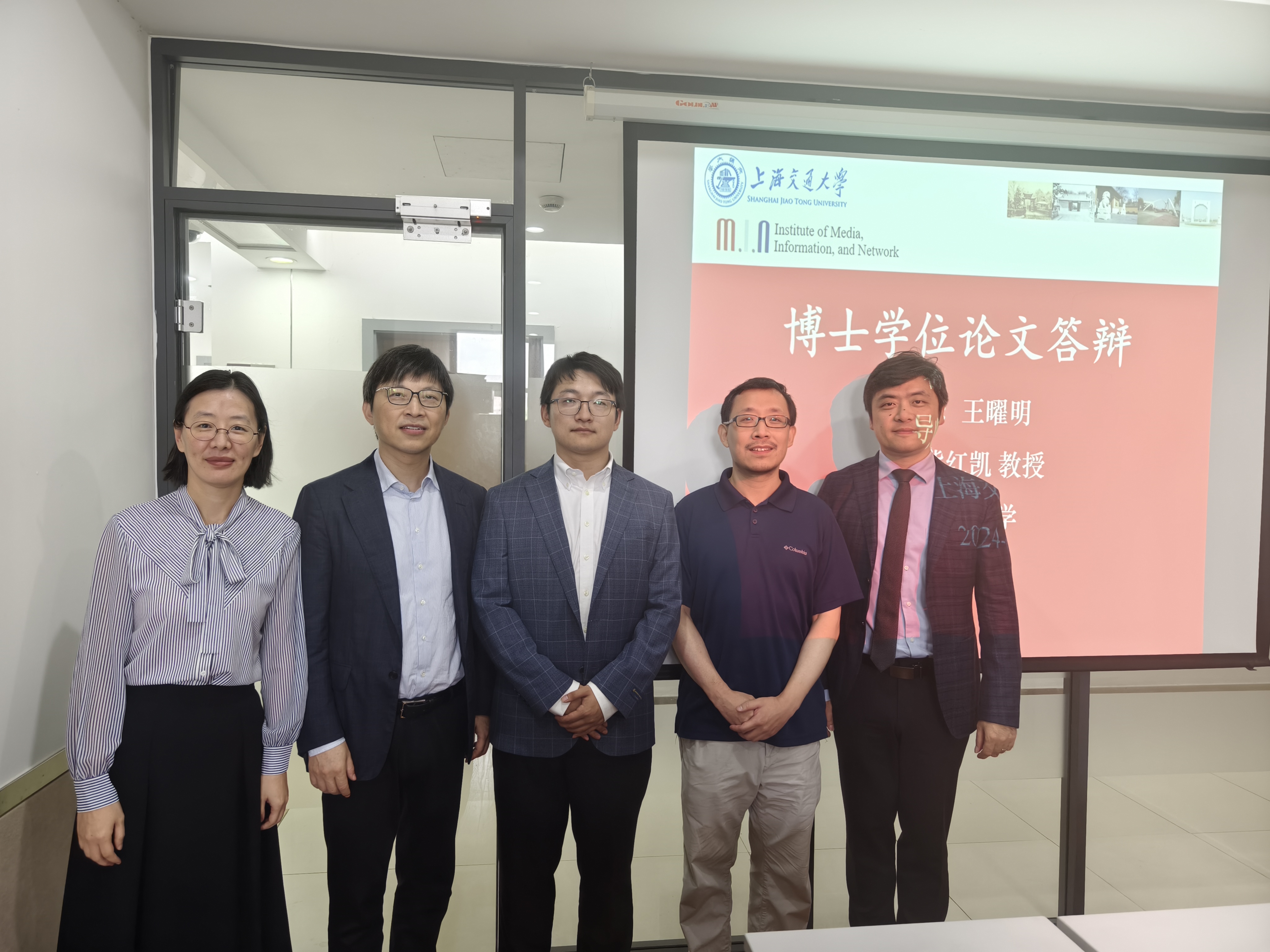 MIN博士毕业答辩-2024.8.20-王曜明2.jpg
